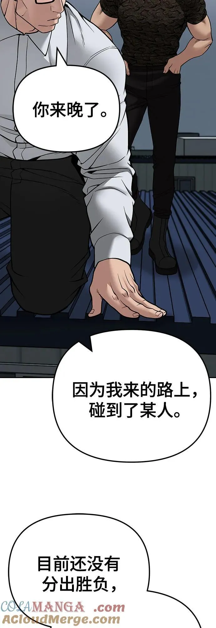 第103话 第129页