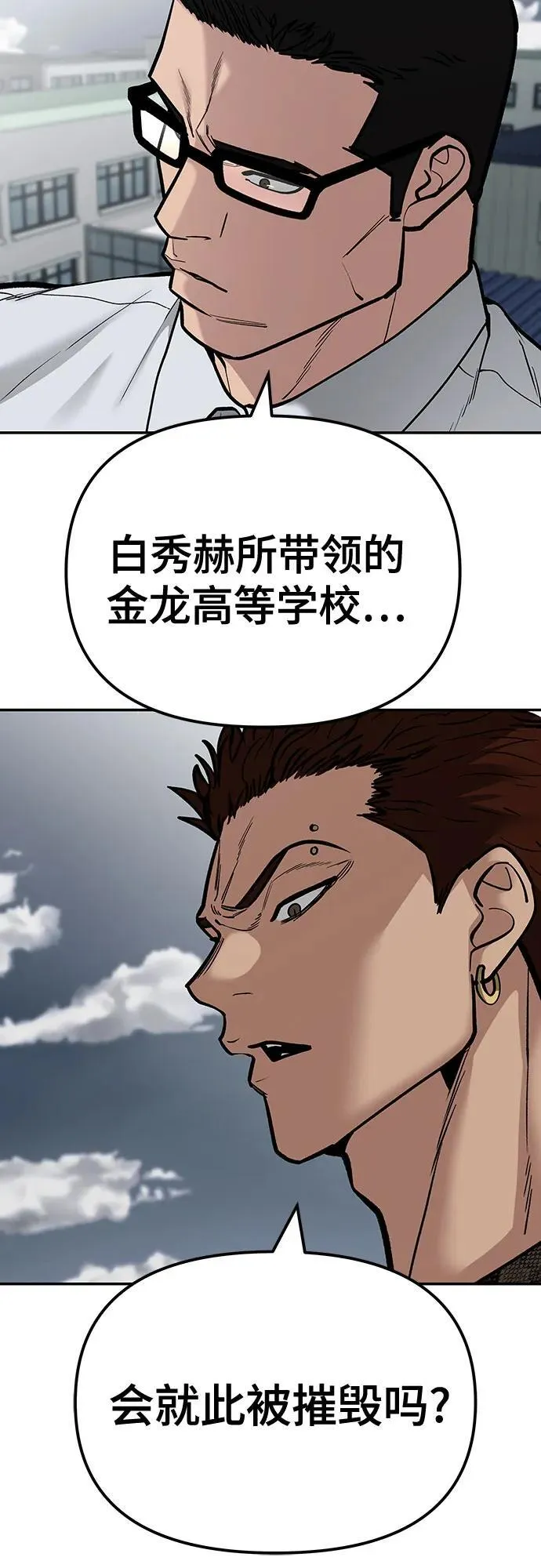 第103话 第131页