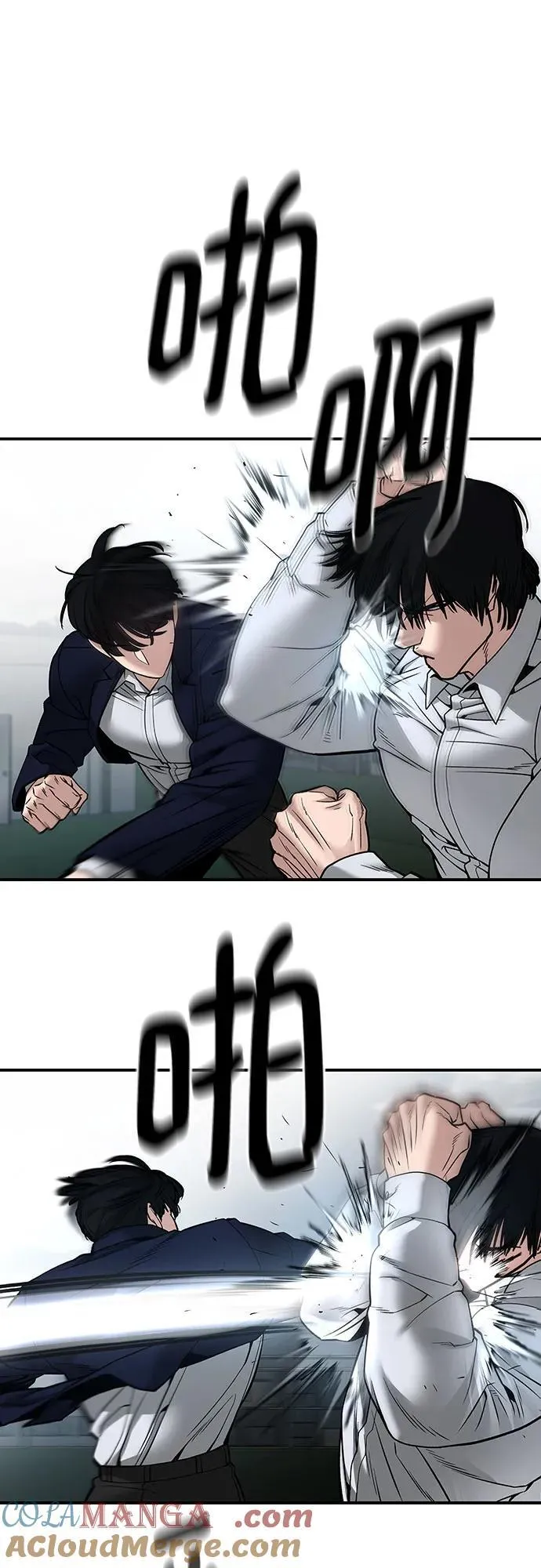 第103话 第133页