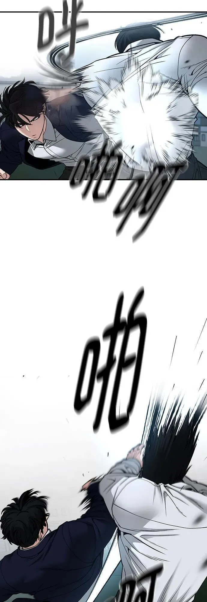第103话 第134页