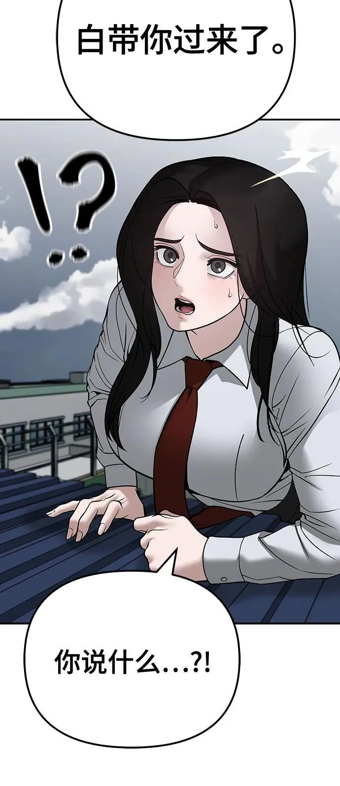 第103话 第139页