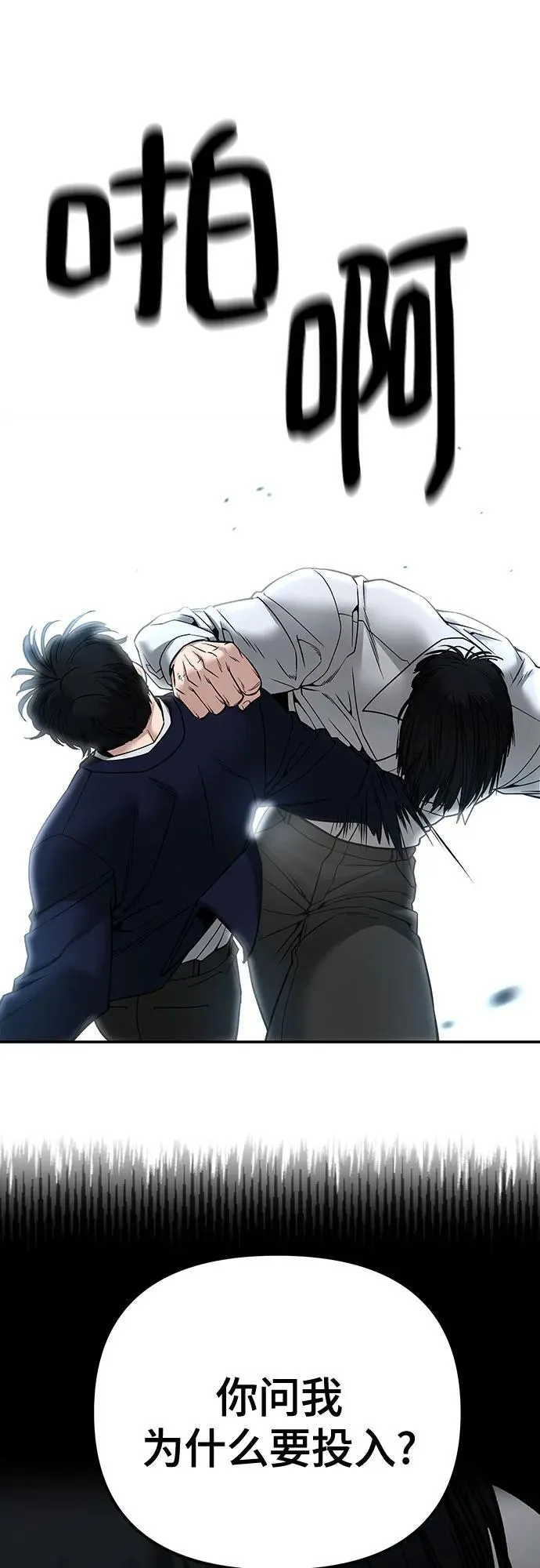 第103话 第140页