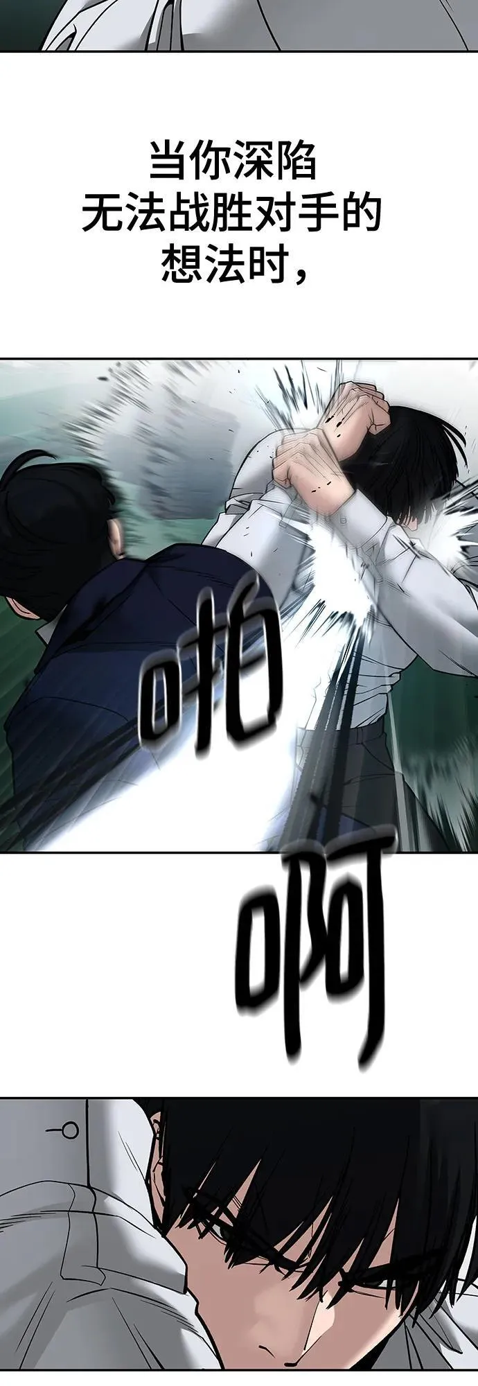 第103话 第143页