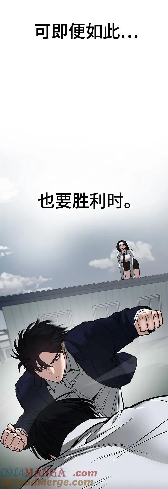 第103话 第145页