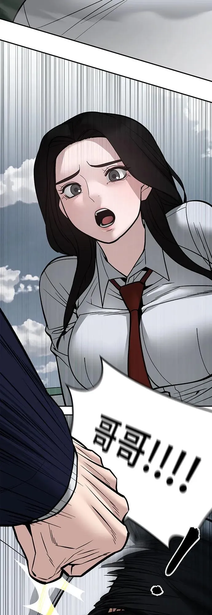 第103话 第146页