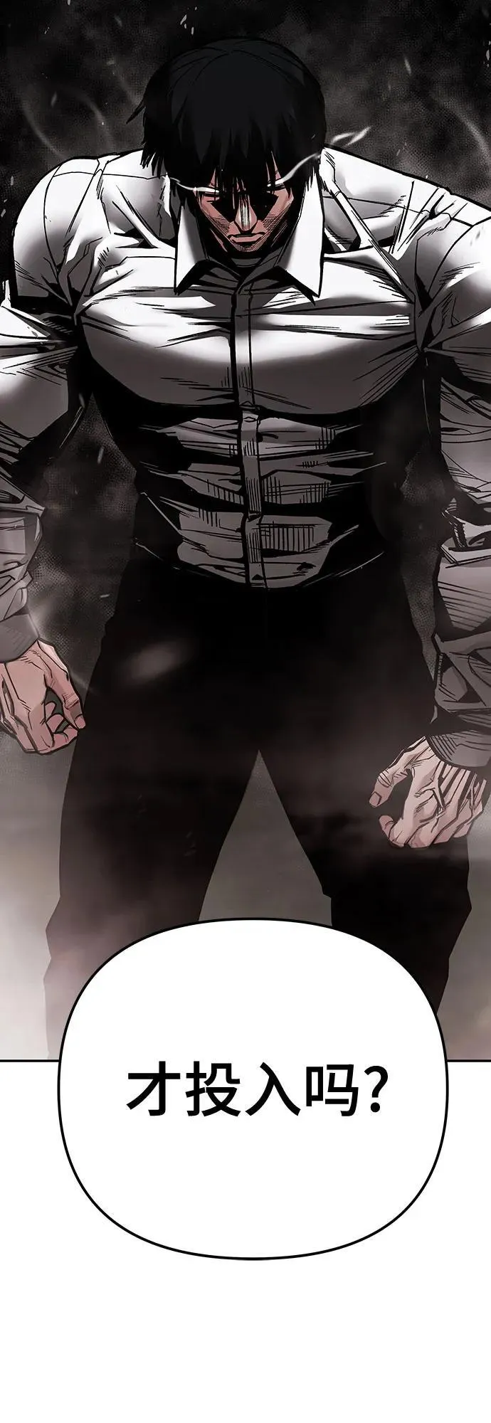 第103话 第156页