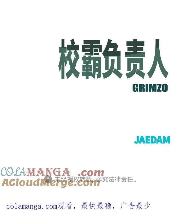 第103话 第157页