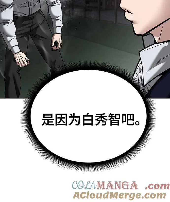 第104话 第13页