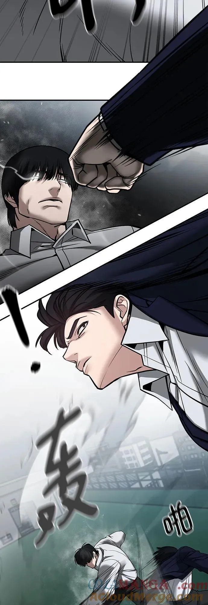第104话 第17页