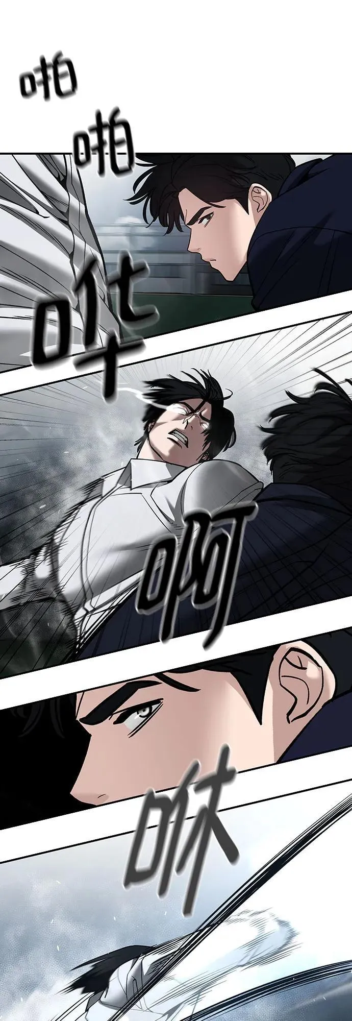 第104话 第19页