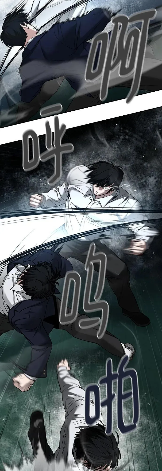 第104话 第20页
