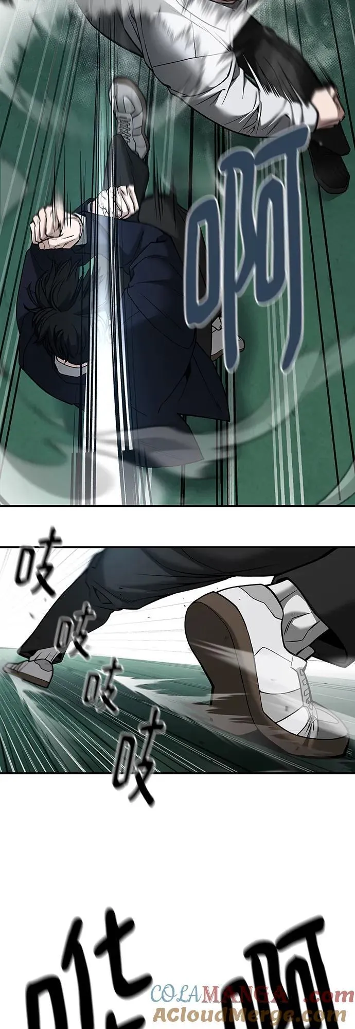 第104话 第21页