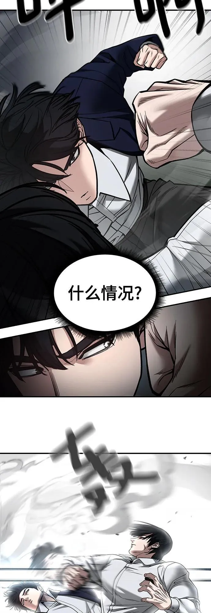 第104话 第22页