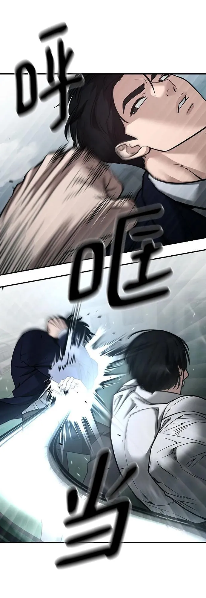 第104话 第24页
