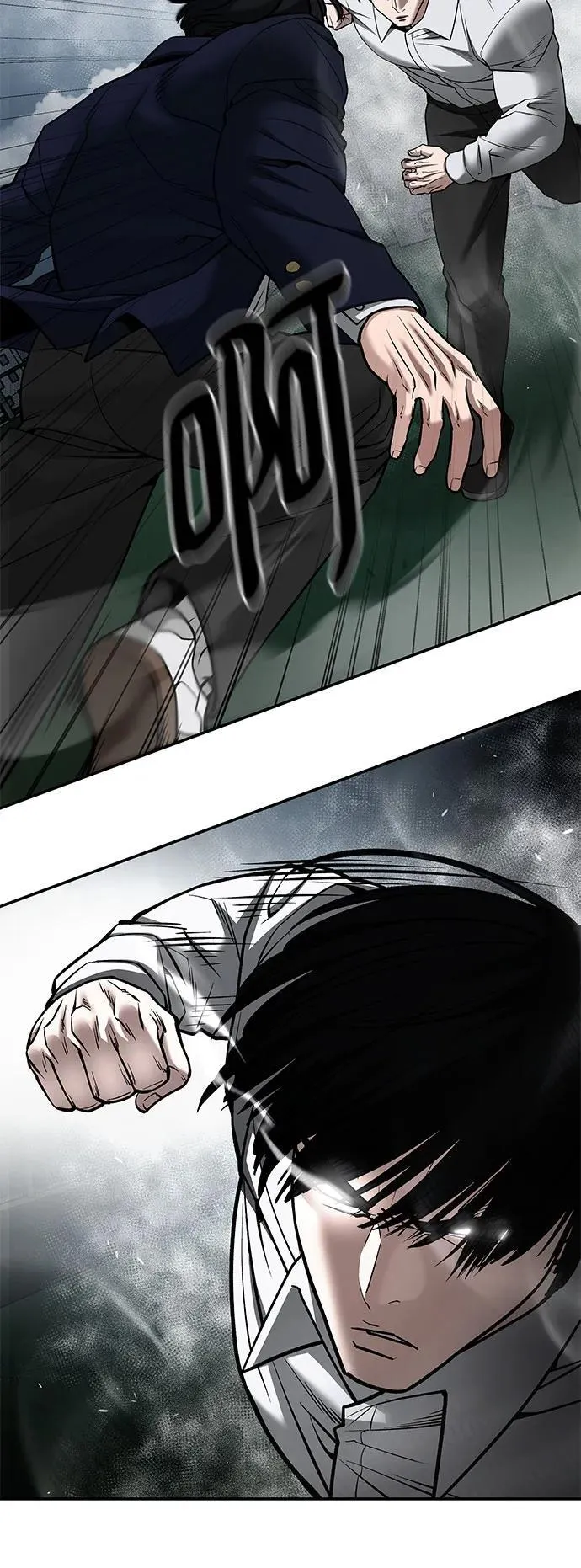 第104话 第30页