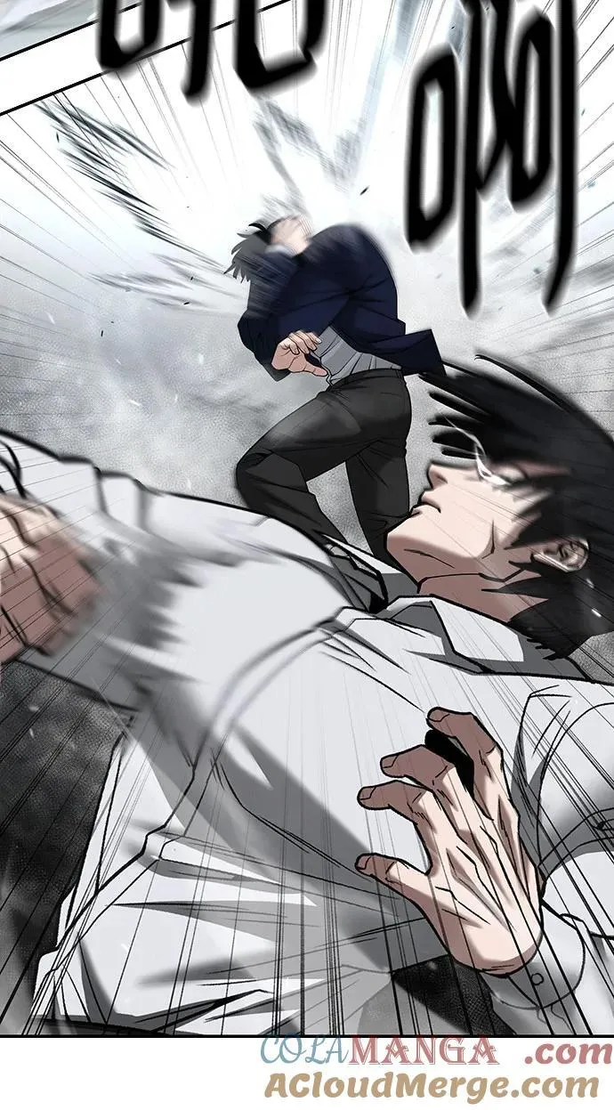 第104话 第33页
