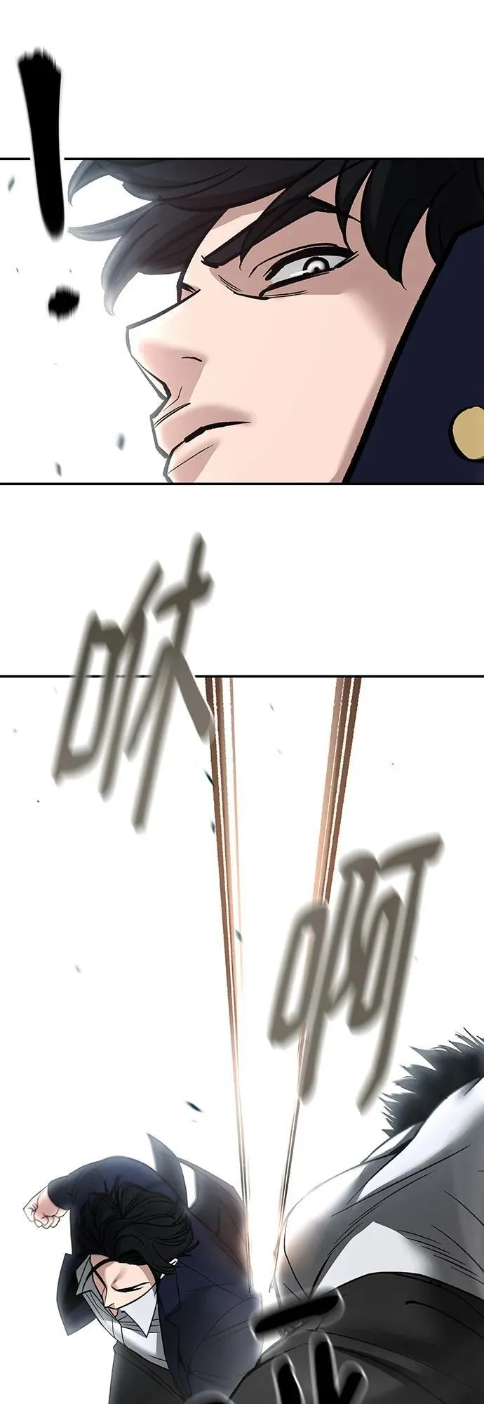第104话 第34页
