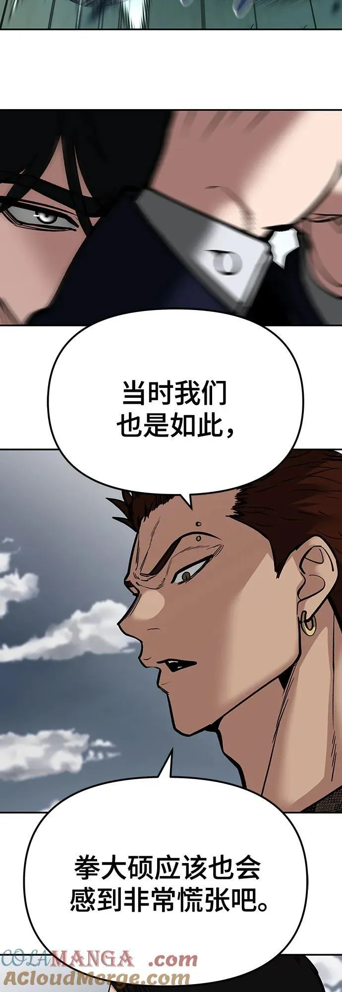 第104话 第37页