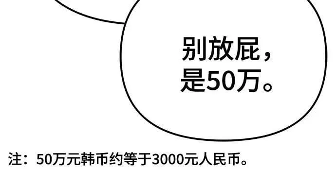 第104话 第39页