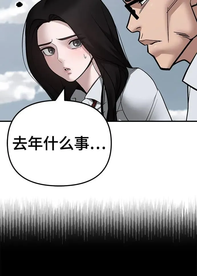 第104话 第43页