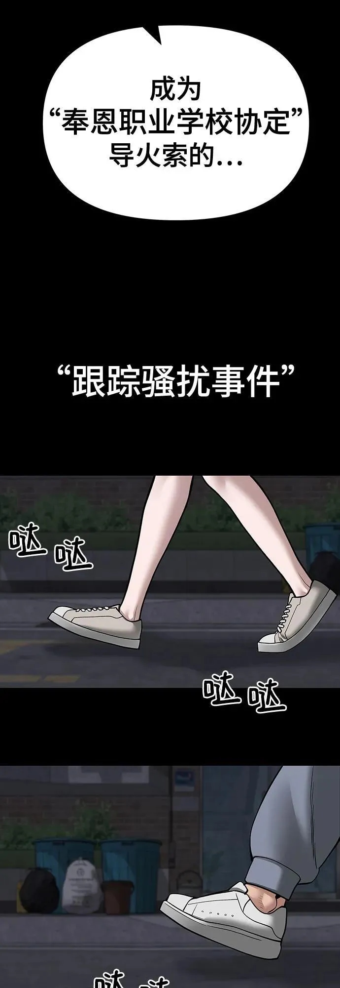 第104话 第44页