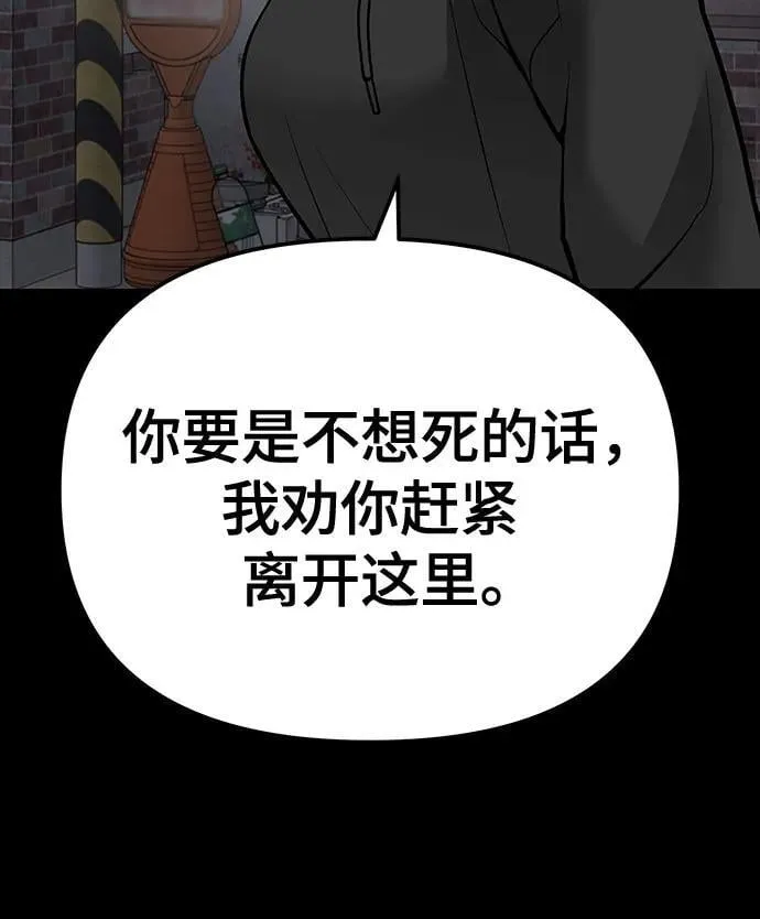 第104话 第50页