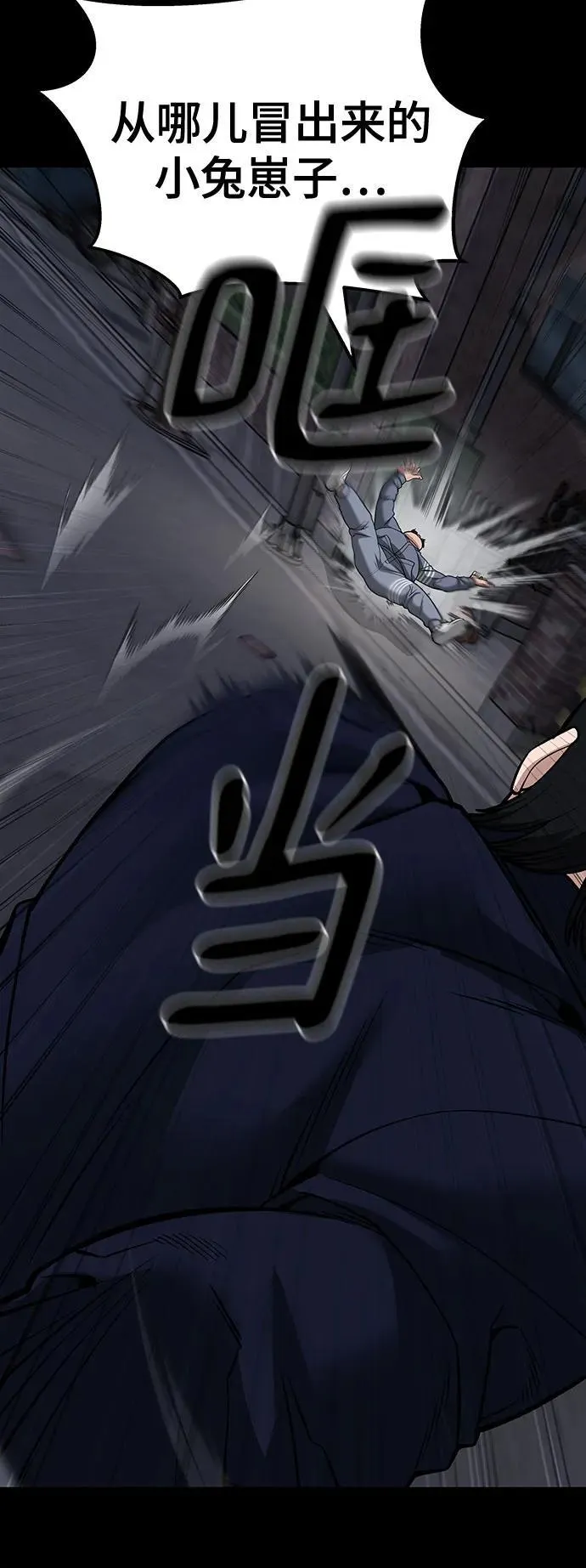 第104话 第55页