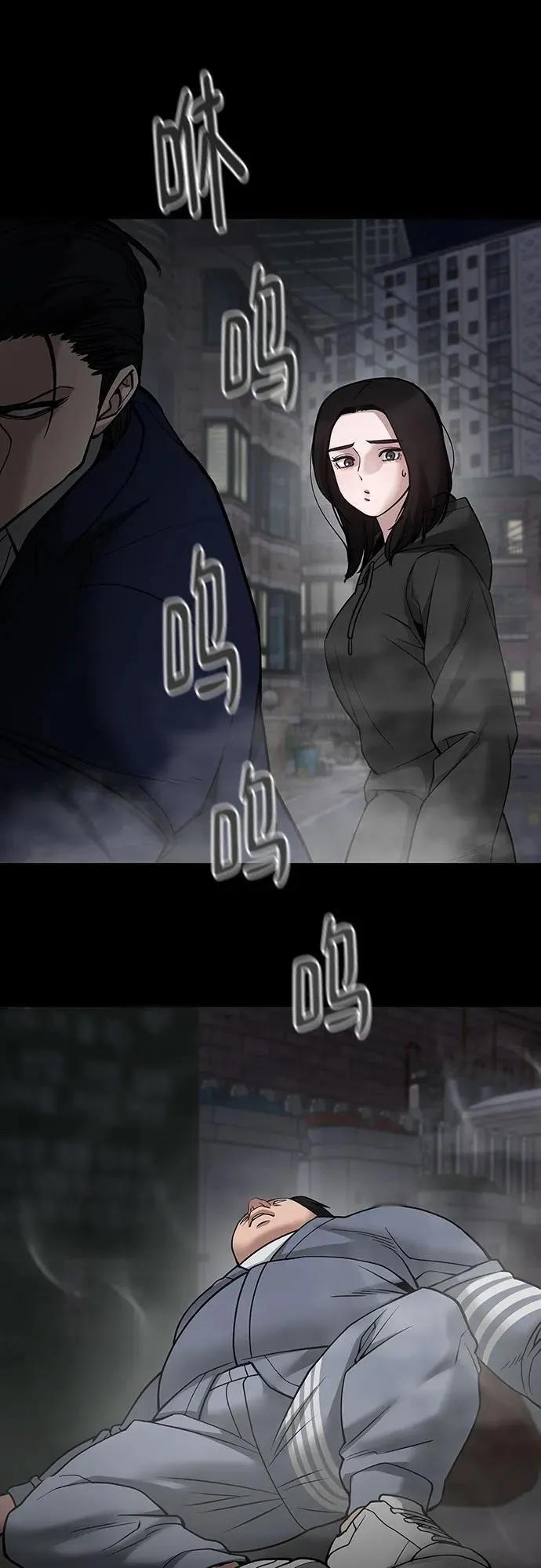 第104话 第56页