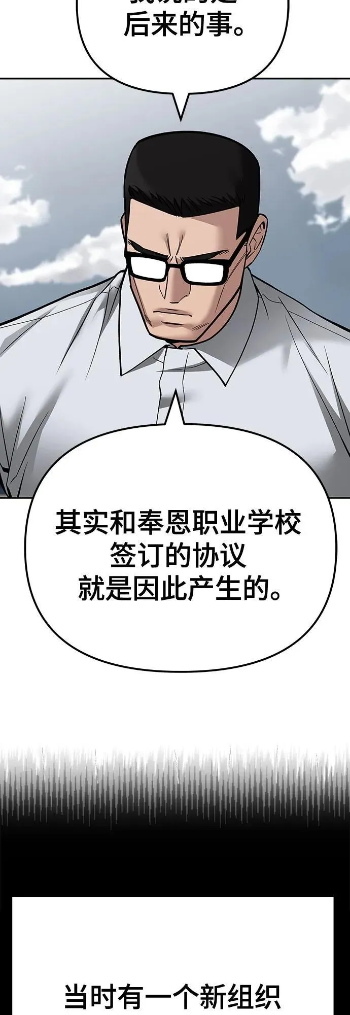 第104话 第60页