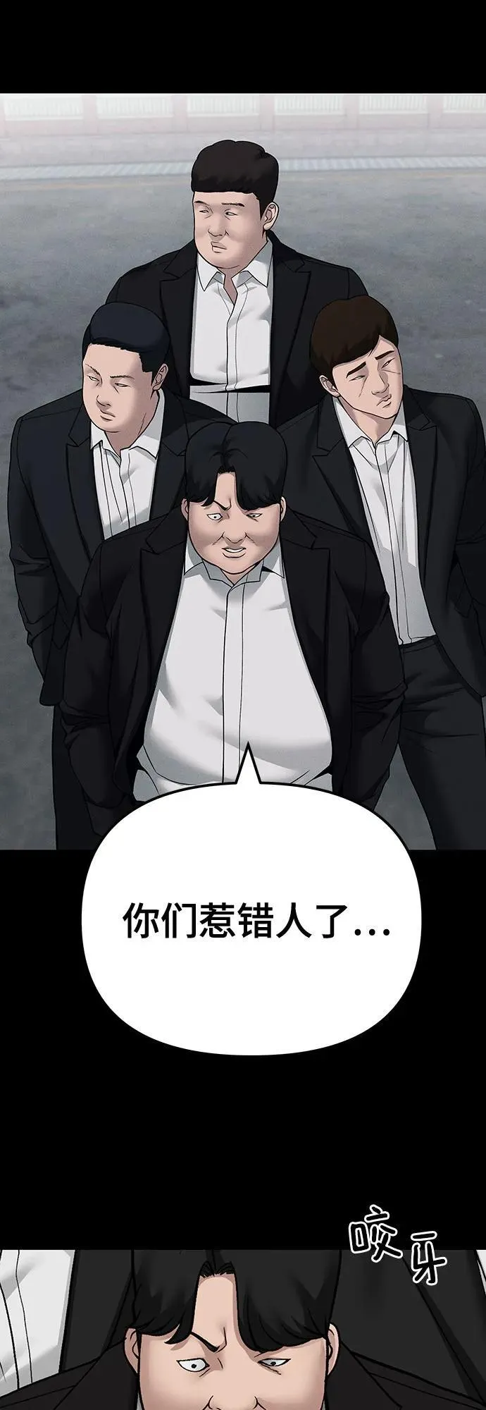 第104话 第62页