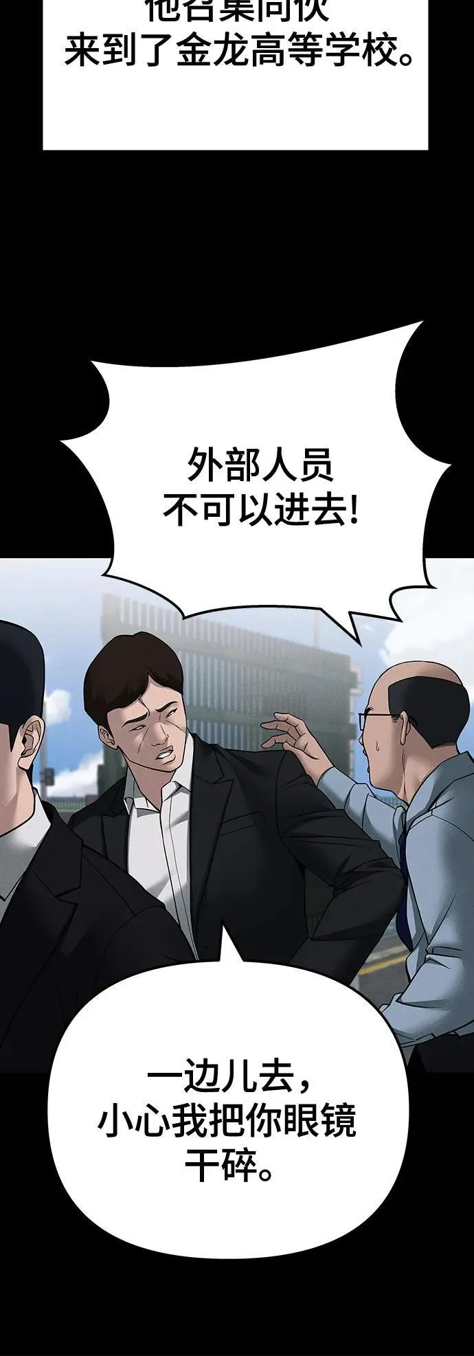 第104话 第64页