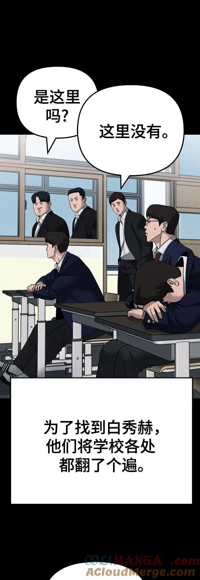 第104话 第65页