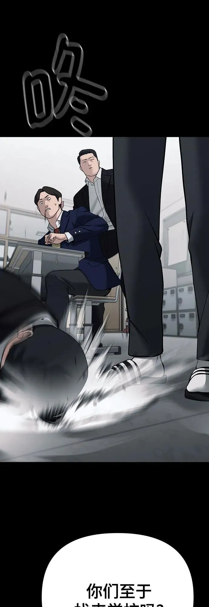 第104话 第72页
