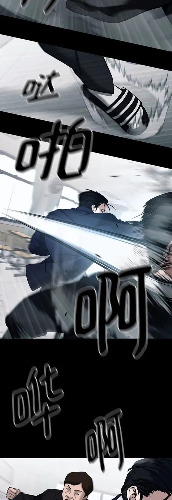 第104话 第76页