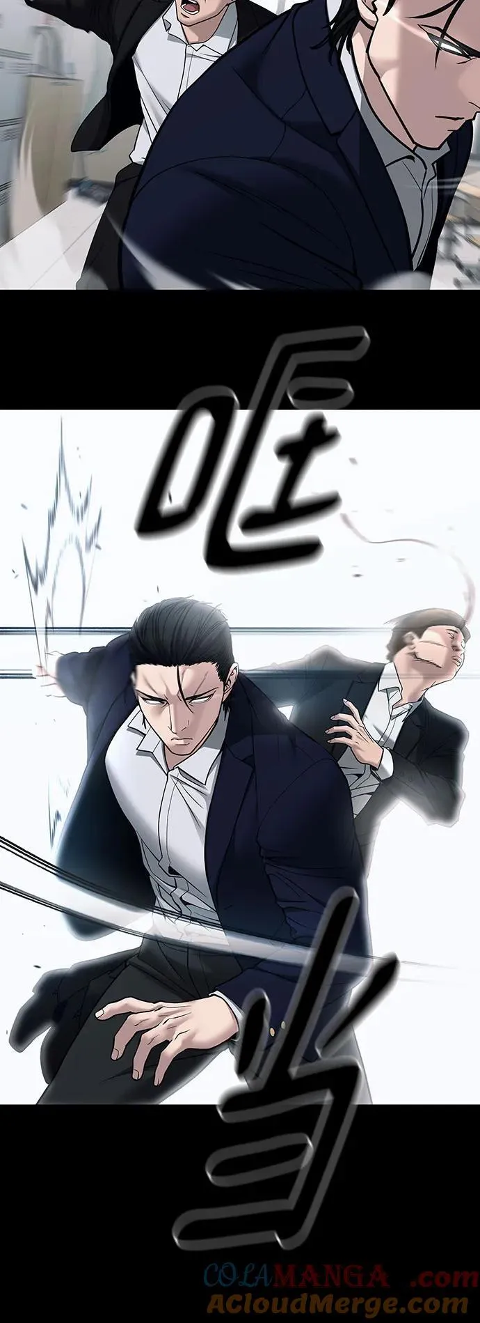 第104话 第77页