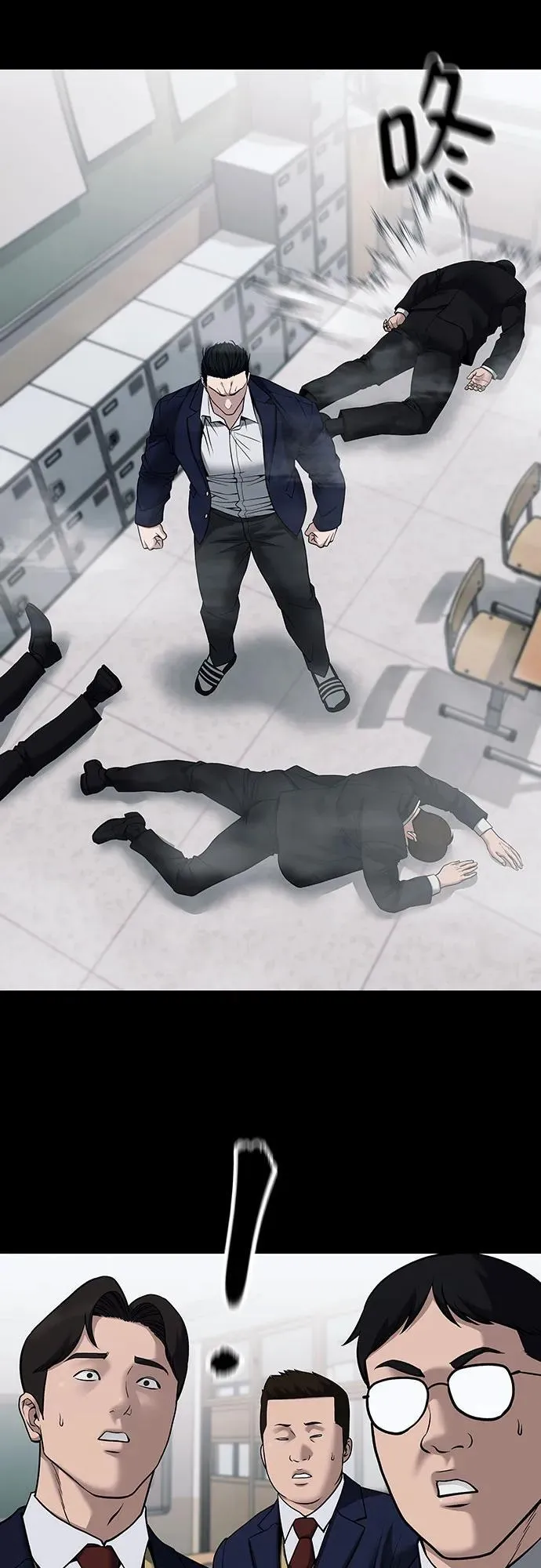 第104话 第78页