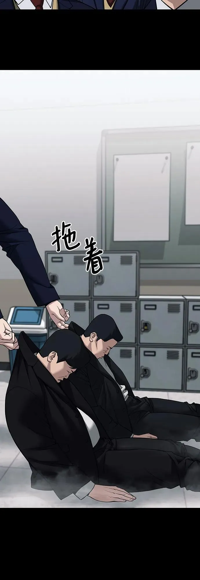 第104话 第79页