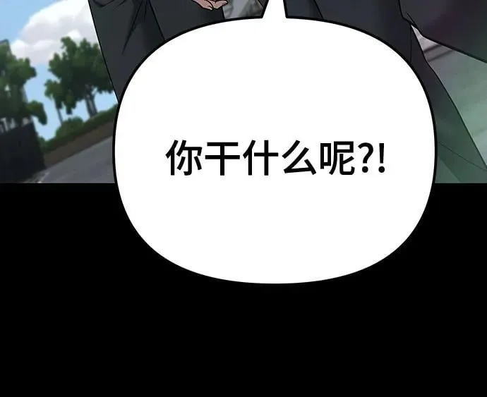 第104话 第82页