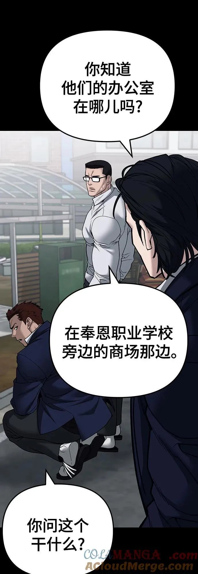 第104话 第89页
