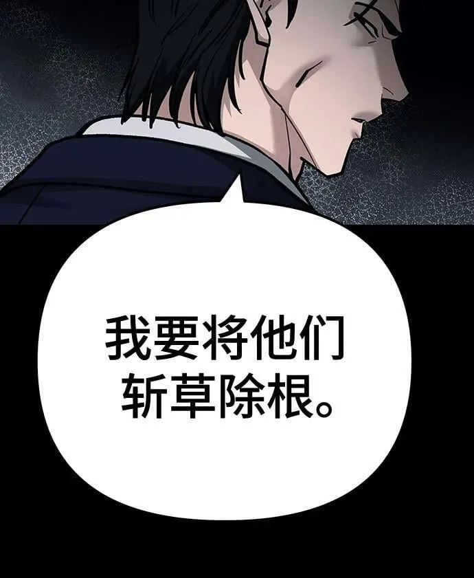 第104话 第91页