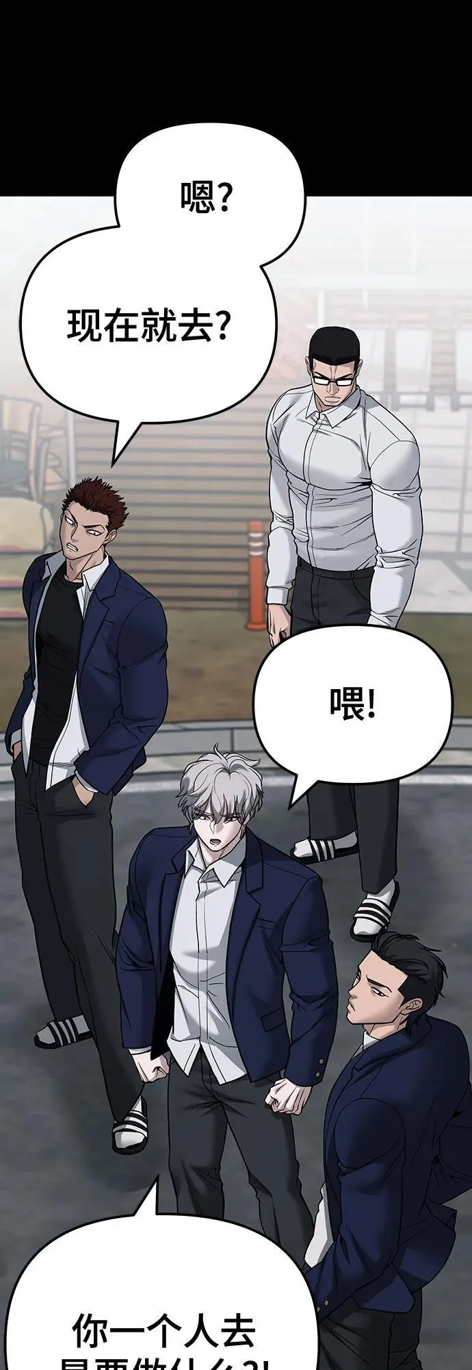 第104话 第92页