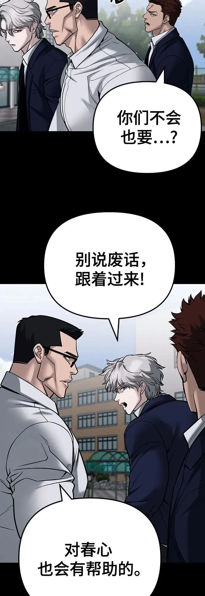 第104话 第94页