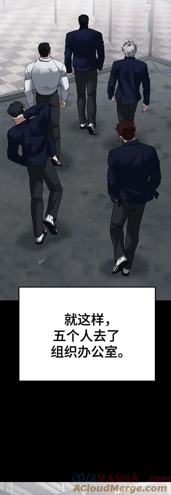 第104话 第97页