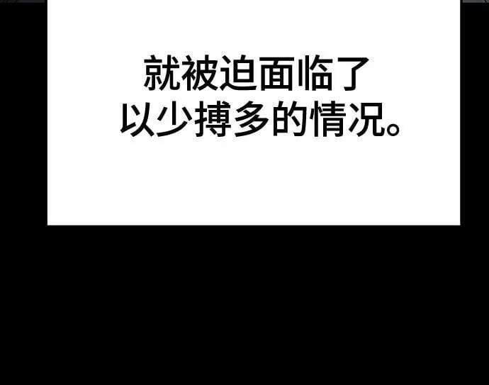 第104话 第100页