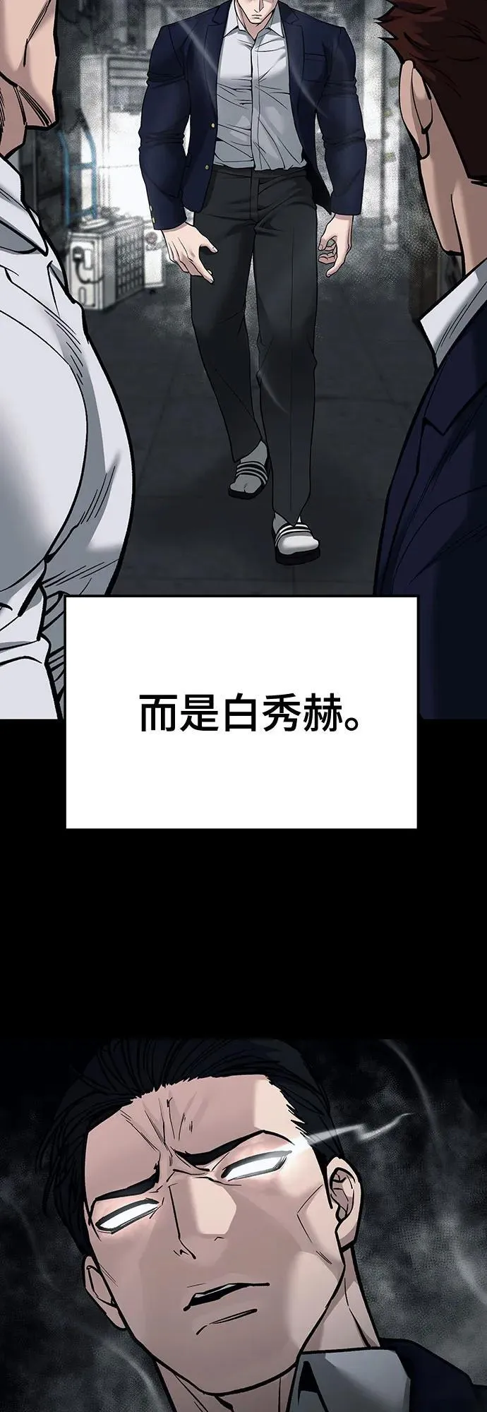 第104话 第104页