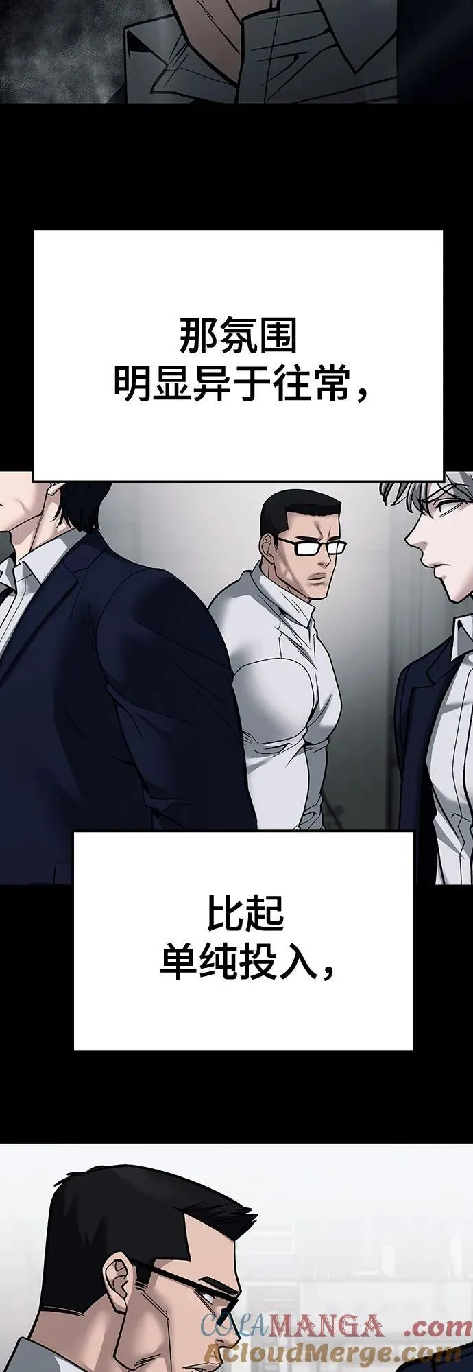 第104话 第105页