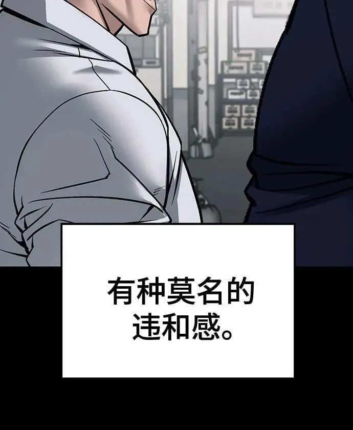 第104话 第106页