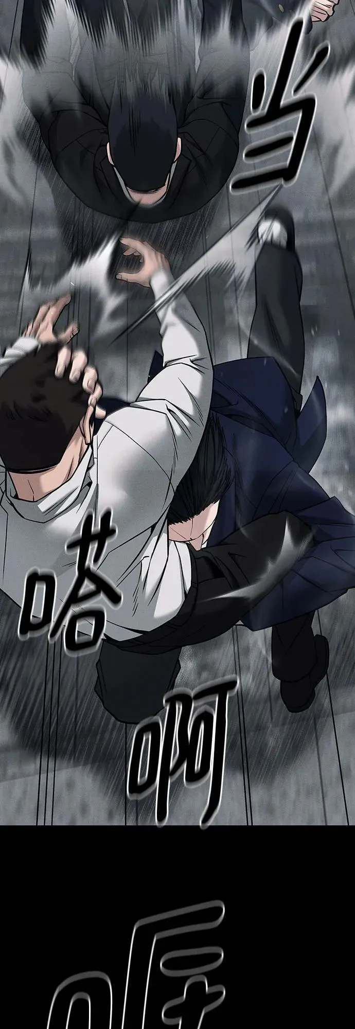 第104话 第108页