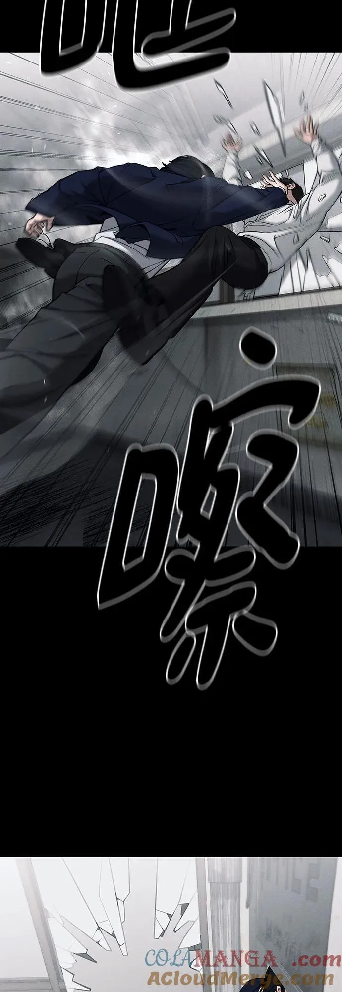 第104话 第109页