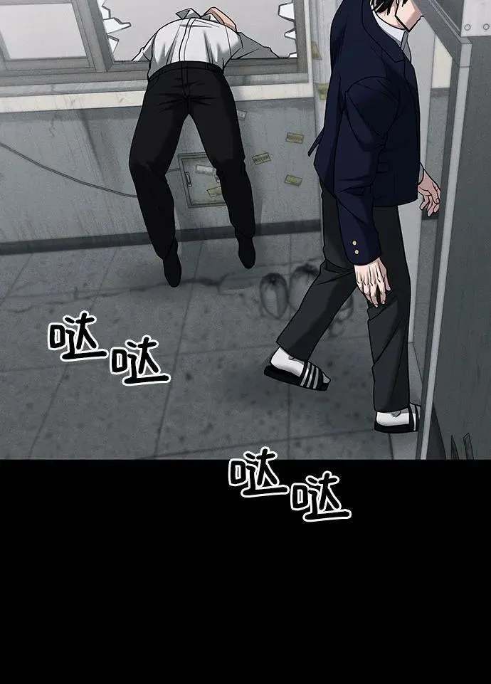第104话 第110页